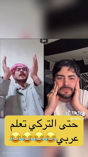 صالح وعبسي 😂😂@صالح💞 @عبسي 💞 #صالح #ترند #explorer