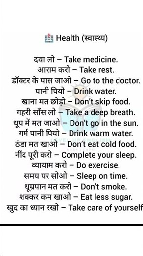 Daily use english sentences | Learn english speaking | Spoken english Practice | english speaking