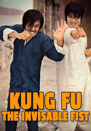 Kung Fu: The Invisible Fist (1972)