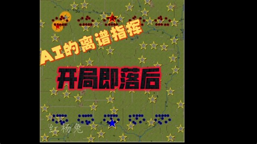 【LoB】AI指挥的装甲师有多离谱？开局就能差出一大截？ 附带超细标注！