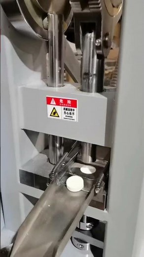 Large Tablet Press Machine big tablet #tabletpress #factory