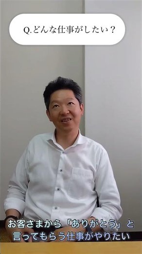 可児市 求人 設備メーカー 機械設計 長く働ける製造業#shorts