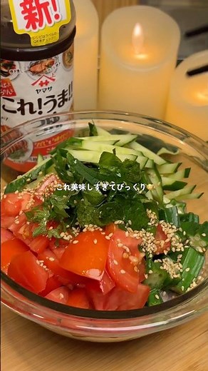 Summer Vegetable Salad Soba #PR #KoreUmaTsuyu #EasyRecipe #YamasaSoySauce #CocoCri
