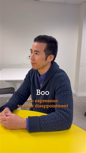 English School | International Students | Los Angeles on Instagram: "👻 BOO! James thinks his friend is talking like a Halloween ghost… but “boo” actually means disappointment in the U.S.! 😩🙅 Use it anytime something doesn’t go your way — just like fans at a game. ✨ Want more fun English expressions? Follow us! ✨ #LearnEnglishFun #AmericanExpressions #ESLCommunity"