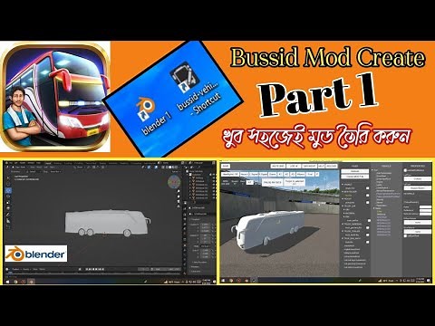 How to create mod[ Part 1] #bussid#mod