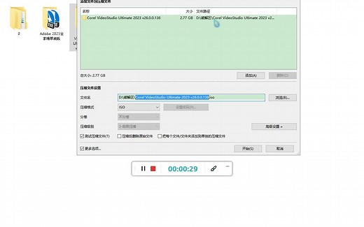 Corel VideoStudio Ultimate 2023 v26.0.0.136