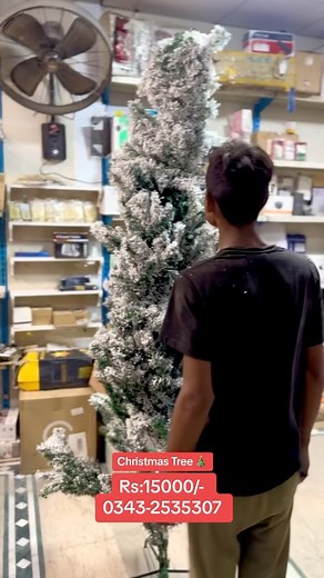 Christmas Tree #amberstore | Amber Store