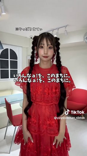 アポロステーションCM音楽：歌える人いますか？！😳