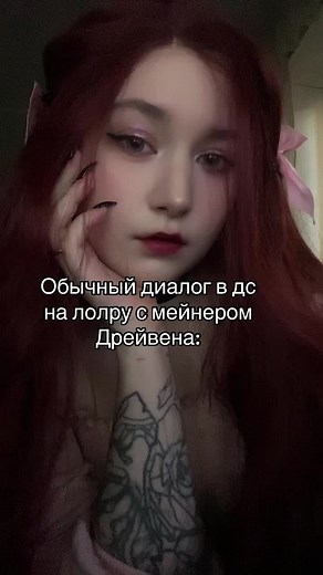 League of Legends Draven Guide and Tips