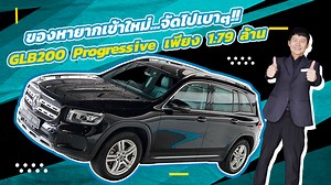 274 reactions · 5 comments | Rare item! ของหายากเข้าใหม่..จัดไปเบาๆ...