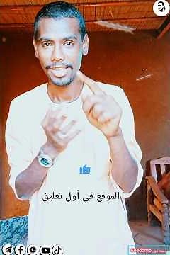 المنهج السوداني موقع لتحميل المنهج السوداني كامل Pdf