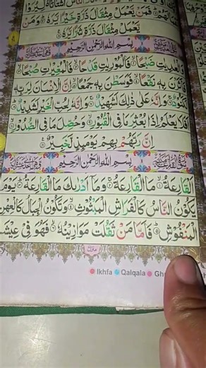 #egzonibrahimi #beautiful #qurankareem #spirituality #quran #islamicrecitation