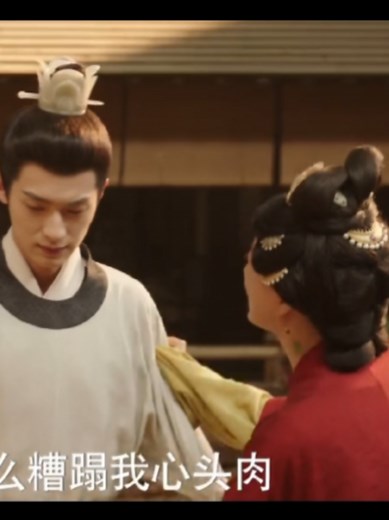 Drama China: The Perfect Match Episode 12