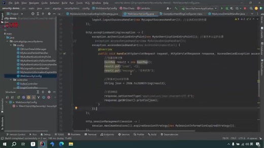 构建安全可靠的应用 SpringSecurity和OAuth2实战精髓解析 打造高效安全的企业级应用