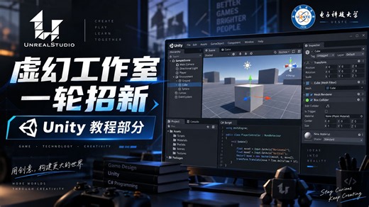 04简易动画