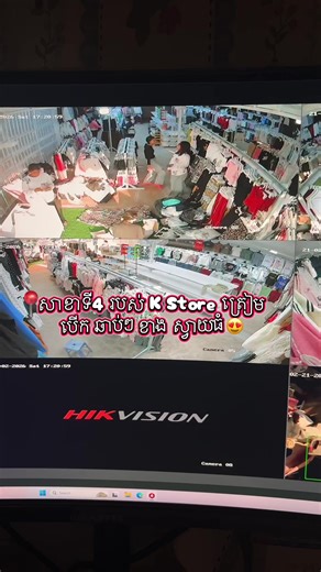 Opening Soon: K Store near Siem Reap Schools