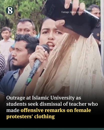 Students of the Islamic University (IU) staged a demonstration on Wednesday (29 October), protesting disparaging comments made by a teacher about the clothing of female students who were protesting the killing of their fellow, Sajid Abdullah. The protest, which began around 11am in front of the university's administration building, continued for more than two hours. Over a hundred students, along with leaders and activists from various student organisations, joined the demonstration. The accused