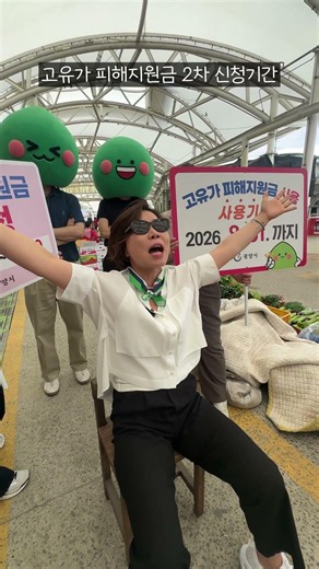 고유가 피해지원금 얼마나 좋아!!!!!!!