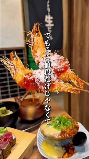 📍大阪・京橋大衆酒場ひとめぼれ京橋店 #グルメ好き #大阪グルメ #大阪居酒屋 #大阪ディナー #京橋 #京橋グルメ