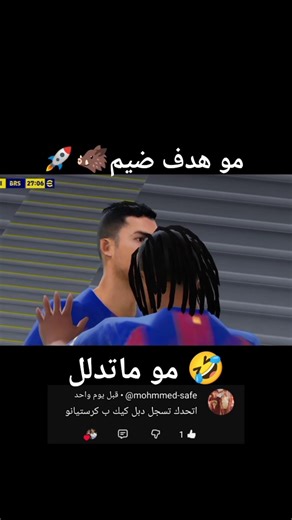 مو هدف ضيم اشتركو شباب ولايك هم علمود نستمر 🐗