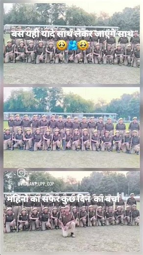 bas kuchh din ka safar aur ❤️ // training memories// UP POLICE #trending #shorts #ssc #police