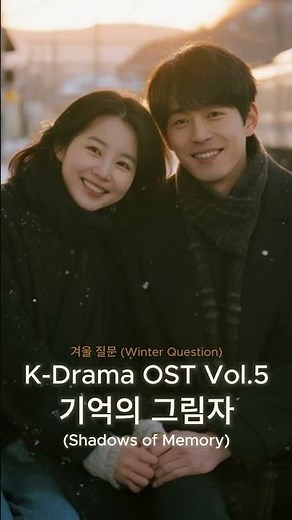 รวมเพลงซีรีส์เกาหลีเพราะๆ ในตำนาน #เพลงประกอบซีรีส์ #รวมเพลงเกาหลี #เพลงเกาหลีเพราะๆ #sadsongs