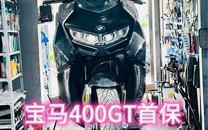 爱车做个首保，更换机油机滤，上传宝马中国，加装GSADV护杠，GR射灯，突破者车机，JBL音响，布线，因为工程巨大耗时长，没办法从头到尾拍摄视频，只有用照片了。