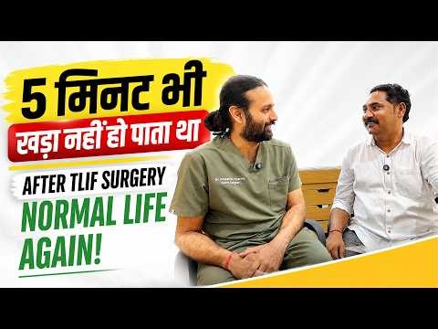 CT Scan में L5-S1 Fracture | Microscope-Assisted TLIF Surgery | Pratapgarh | Dr Devashish Sharma