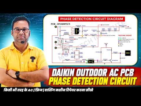 Outdoor AC PCB Phase Detection Circuit working process | Complete AC PCB Repairing Course Institute