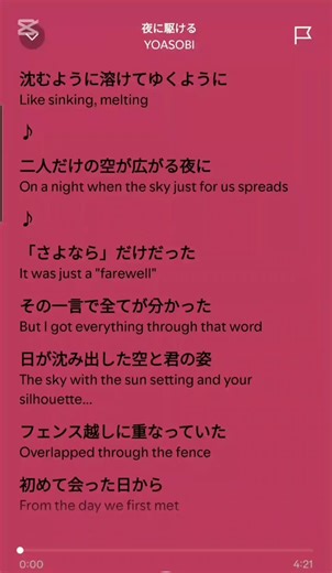 YOASOBI 'Yoru ni Kakeru' Dance Cover Performance