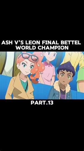 🔥 Part.13 Ash vs Leon – Final Battle for the World Champion 👑 | Pokémon Ultimate Showdown ⚡ | Nitin Bhai Ji