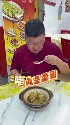 【滋补招牌】肥佬肉骨茶的黄酒鸡！甘榜鸡+上等黄酒的秘密！| Signature Yellow Wine Chicken Recipe