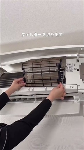 【知らないと損】エアコンのカビ、10分掃除で撃退！猛暑の今こそやってほしい✨