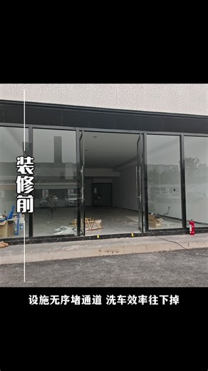 震撼视觉！汽车用品店装修设计案例分享，让你的店铺瞬间提升档次 #无锡汽修厂装修设计指导 #武汉汽修厂装修设计 #汽车用品店装修设计报价