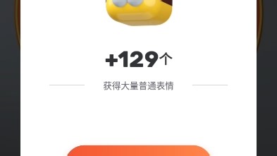 Autor实战表情世界，自动获得体力，自动转盘教程