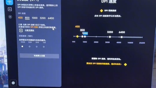 40秒教给你，罗技驱动怎么用#游戏外设#罗技#电脑配置#鼠标宏#绝地求生-7511247785510587705