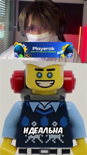 This is the most unusual Lego figure! #shorts #lego