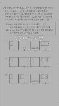 Math Solution: May 2026 Mock Exam Probability and Statistics 30