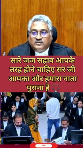 🚨 Judge ne Vakil ki madad ki! 😳 #supremecourt #judge #lawyer #courtroom #legalvideo #shortvideo