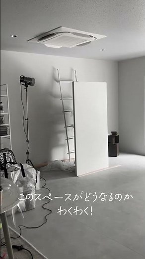 【新規発刊】家具・収納・インテリア・雑貨！生活を叶えるアイテム満載の通販カタログ。#shorts #ディノス