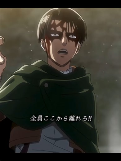進撃の巨人 S3 Part.2悪魔を地獄から解き放つリヴァイが下したあまりに静かであまりに悲痛な究極の慈悲