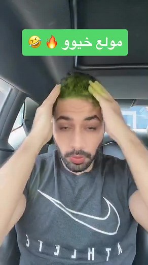 هل هذا مضحك أم لا؟