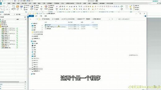 UG12.0和10.0许可证错误，只需要安装这两个软件就能完美解决
