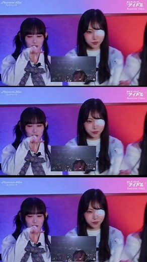 1st LIVE 2024『ハイネ』ライブ映像リアクション動画公開中🦋 #ファントムシータ#phantomsiita #ハイネ