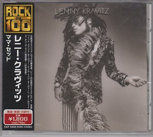 Lenny Kravitz - Mama Said
