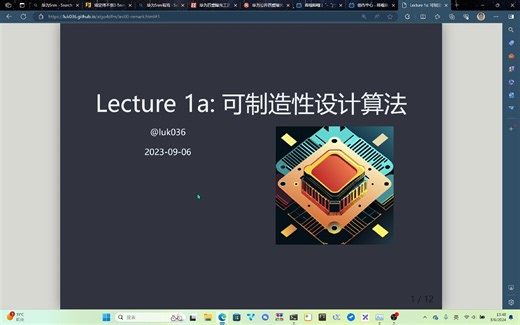 终于还我清白了