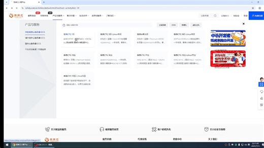狐蒂云暑期助力开发者活动，香港服务器仅需2元每月