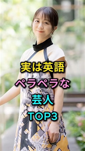 The top 3 comedians who are actually fluent in English at an interpreter level #Fukuda Moe #Yuriy...