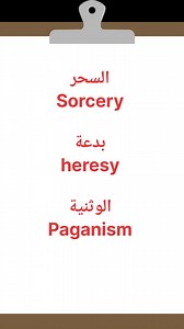 405K views · 5.9K reactions | #phrases #translation #English #idioms #arabic #speakenglish #الانجليزية #انجليزي | Easy English | Facebook