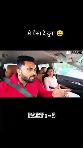 Car Lift Prank 😅 | Part 5 | #funny #carfooling #carprank #prank #trending